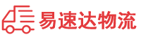 娄底到富平县物流公司